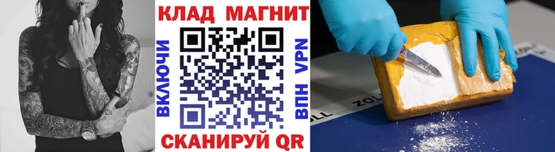 Купить Cocaine  Меф  Alpha-PVP  Каннабис  Амфетамин  ГАШИШ  Беслан