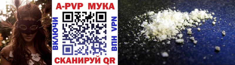 Купить где  Беслан  Альфа ПВП Соль 
