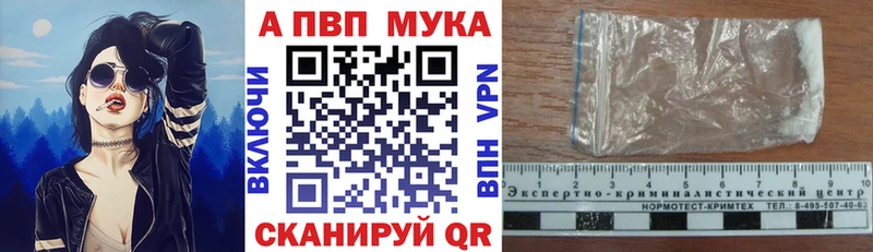Alfa_PVP кристаллы Беслан