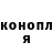 ГЕРОИН гречка Iron Magnus