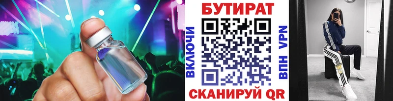 Купить закладки  Беслан  БУТИРАТ BDO 