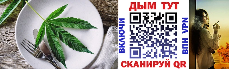 Печенье с ТГК марихуана  Купить закладки  Беслан 