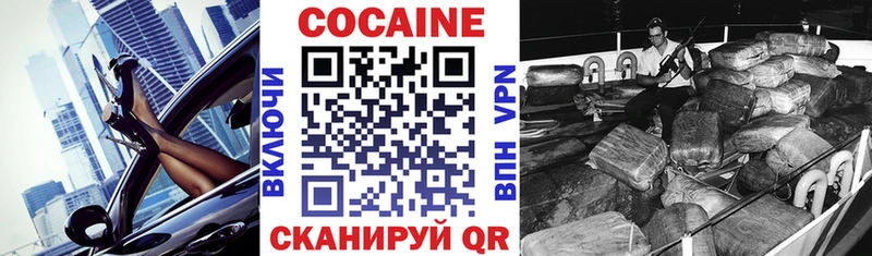 Кокаин 98%  Купить  Беслан 