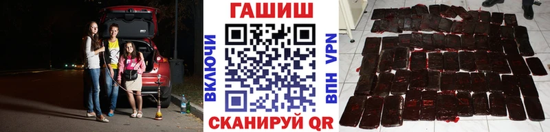 Купить где  Беслан  ГАШИШ Изолятор 
