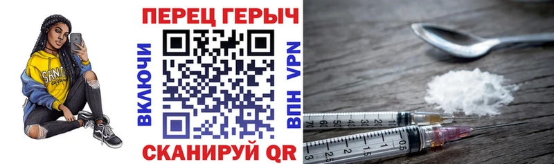 Купить закладки Беслан Героин гречка