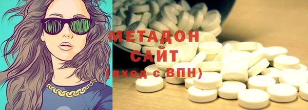 MDMA Балахна