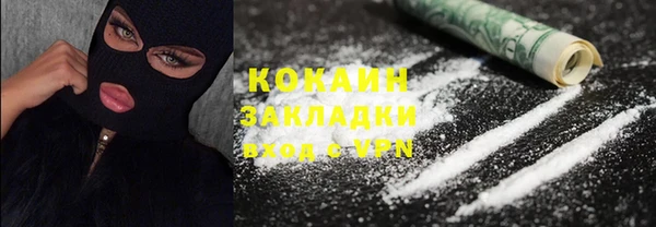 мяу мяу мука Балабаново