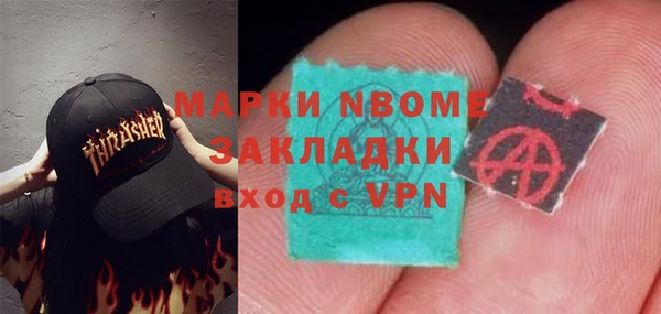 гидра Баксан
