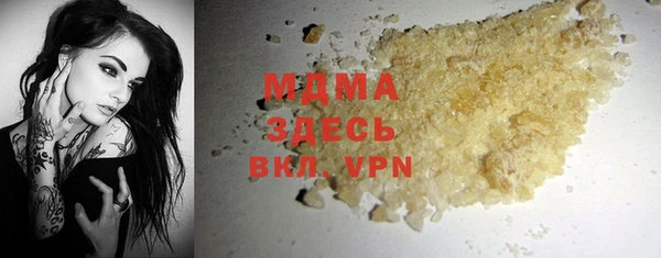 MDMA Балахна