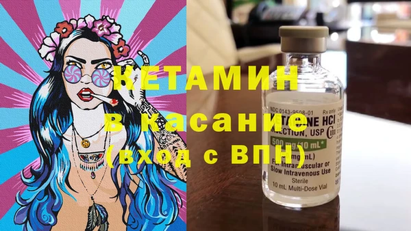 гидра Баксан