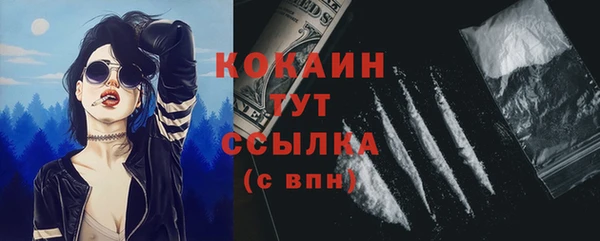 мяу мяу мука Балабаново