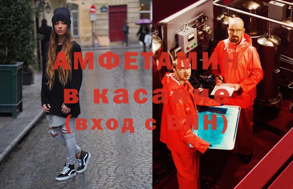 гидра Баксан