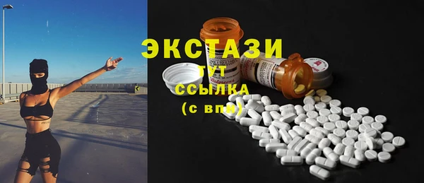 гидра Баксан