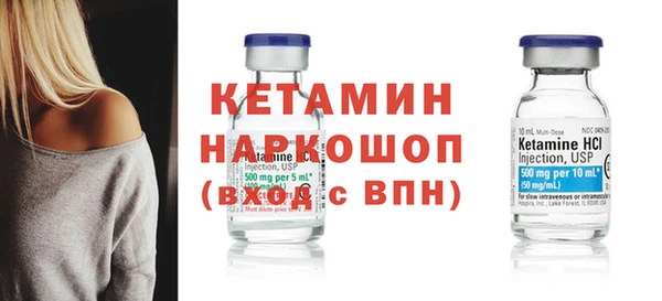 гидра Баксан