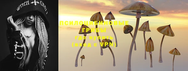 MDMA Балахна