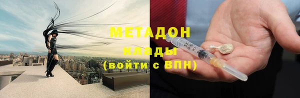 MDMA Балахна