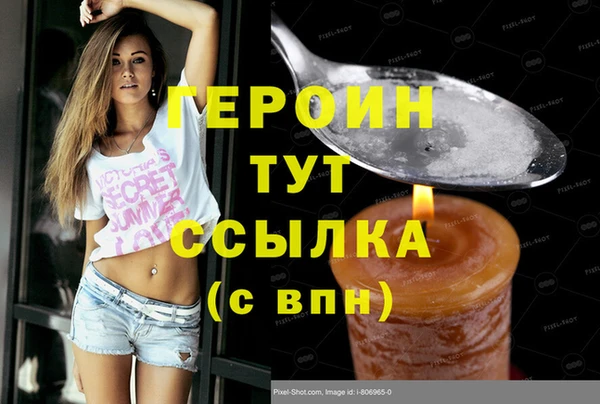 гидра Баксан