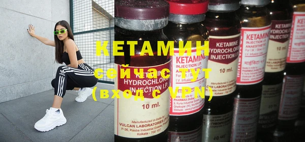 MDMA Балахна