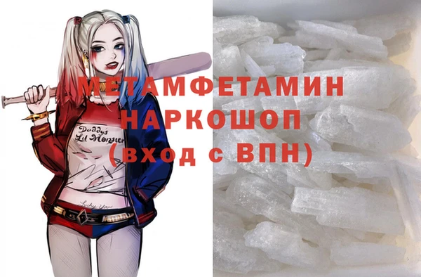 MDMA Балахна