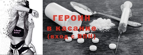 гидра Баксан