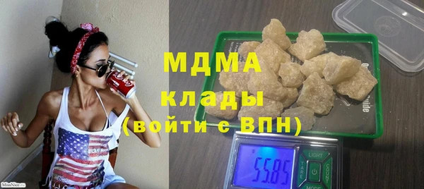 гидра Баксан