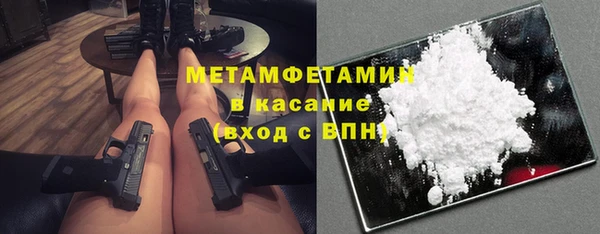 MDMA Балахна