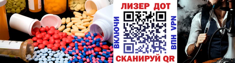 Купить закладки  Беслан  ЛСД экстази кислота 