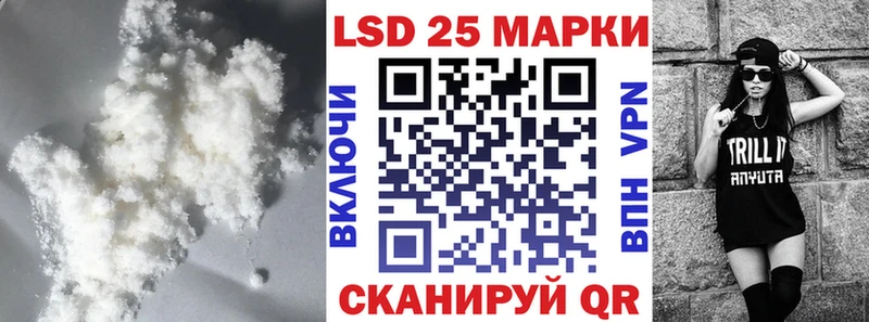 LSD-25 экстази кислота Беслан