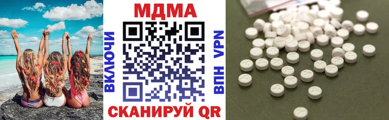 MDMA Molly  Купить  Беслан 