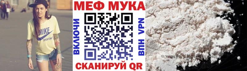 Купить  Беслан  МЯУ-МЯУ 4 MMC 