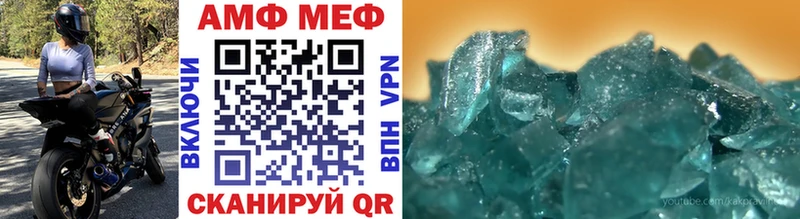 Метамфетамин Methamphetamine Купить где Беслан