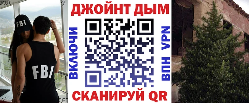 Купить  Беслан  Шишки марихуана Amnesia 